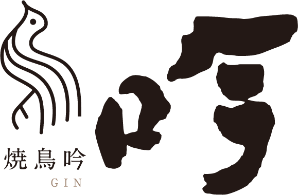 焼鳥吟のロゴ画像